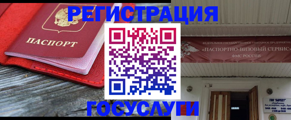 временная регистрация собственник в Омутнинске